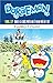 DORAEMON TRUYỆN DÀI - TẬP 17 - NOBITA VÀ CUỘC PHIÊU LƯU Ở THÀ... by Fujiko F. Fujio
