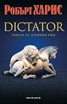 Dictator