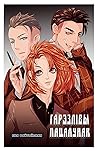 Trending Books