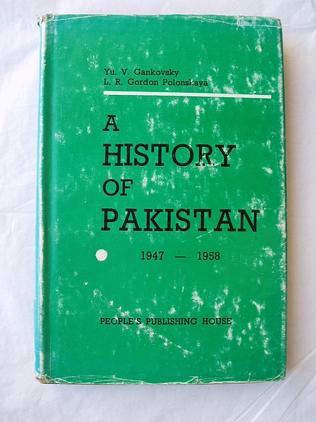 A History of Pakistan, 1947-1958