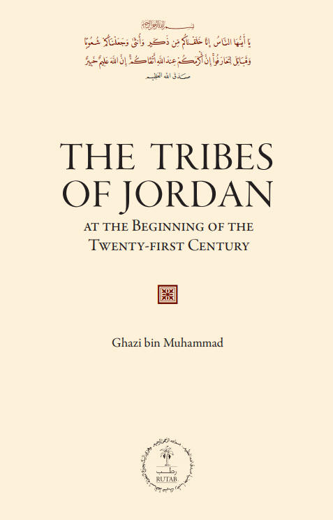 The Tribes of Jordan