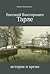 Евгений Викторович Тарле. Историк и время
