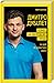 Дмитро Дубілет. Бізнес на здоровому глузді. 50 ідей, як домогтися свого