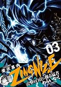 Zingnize 3