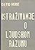 Istraživanje o ljudskom razumu