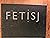 Fetisj