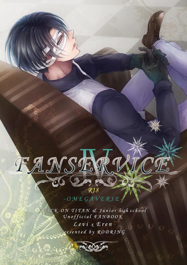 Fanservice – Omegaverse 4 – Shingeki no Kyojin dj (Fanservice, #4)