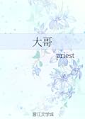 大哥 [Dage] 