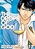 Drops of God, Vol. 17