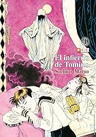 トミノの地獄 ４ Tomino The Damned 4 By Suehiro Maruo