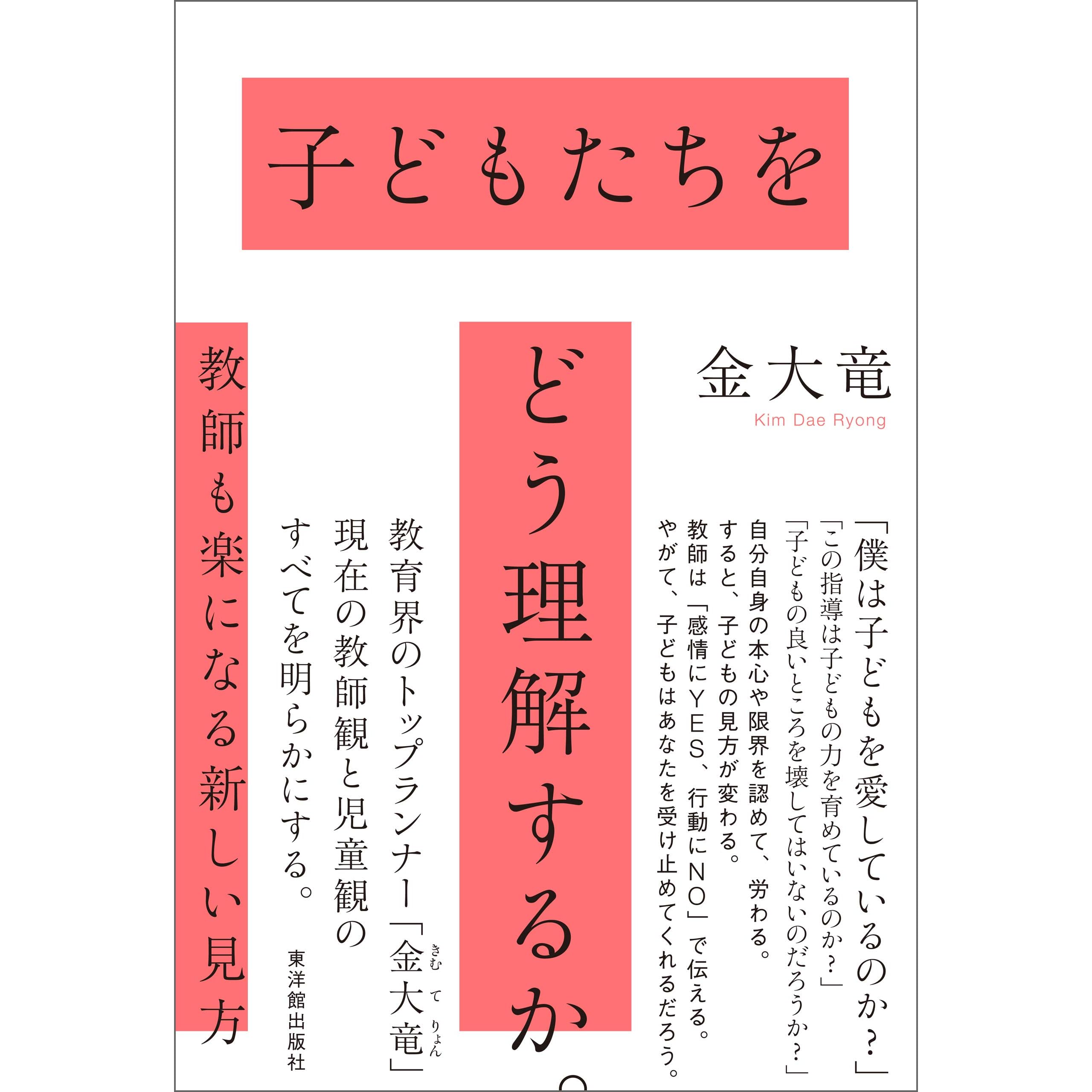 親の 声は愛撫のひとつのかたち 谷川俊太郎 声の力 より 役者で歌舞伎大向う 佐藤光生 サトウテルオ の徒然日記