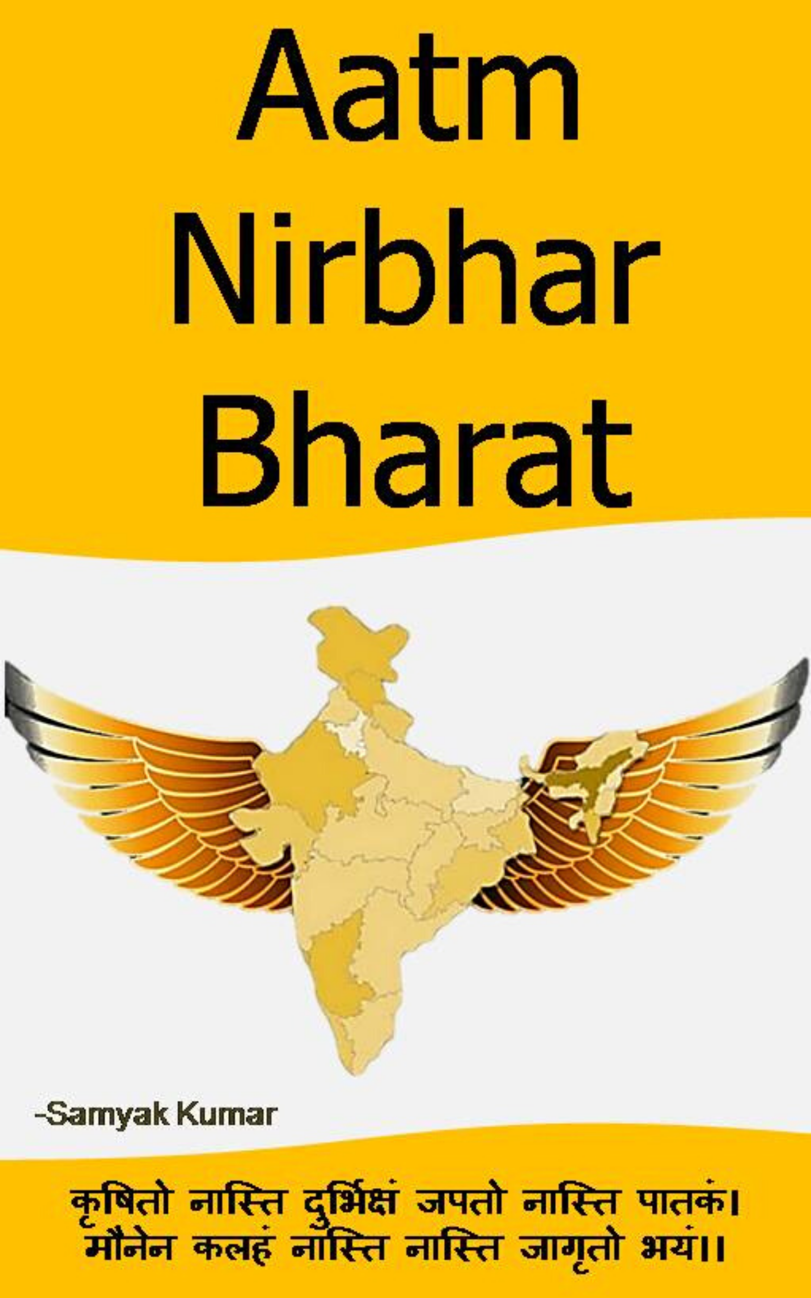 Aatm Nirbhar Bharat: How can we create a Self Reliant Bharat, 5 Proven models from across the Globe, Usage of Land & Labor also creation of Liquidity & Law for perfect Eco-system of Local Economy