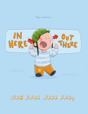In here, out there! !މިތަނުން އެތެރަށް، އެތަނުން ބޭރަށް: Children's Picture Book English-Dhivehi (Bilingual Edition/Dual Language)