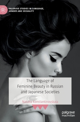 The Language of Feminine Beauty in Russian and Japanese Societies (Palgrave Studies in Language, Gender and Sexuality)