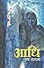 आधि [Aadhi]
