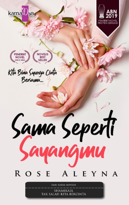 Sama Seperti Sayangmu (Paperback)