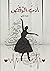 أدب الرقص by عزة علي