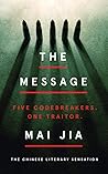 The Message by Mai Jia