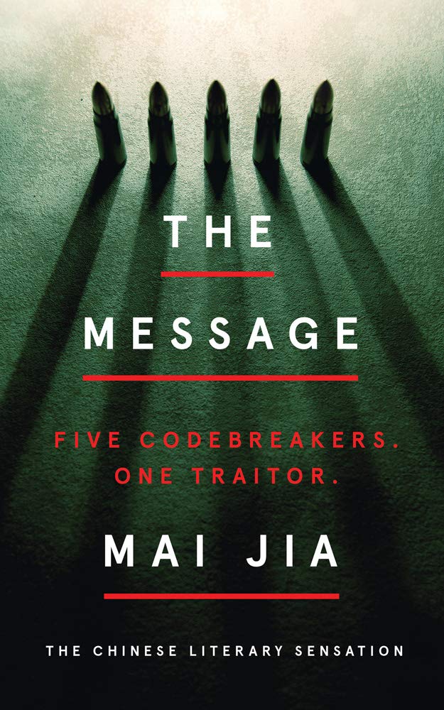 The Message (Hardcover)