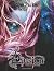 Elusion (Facets of Feyrie)