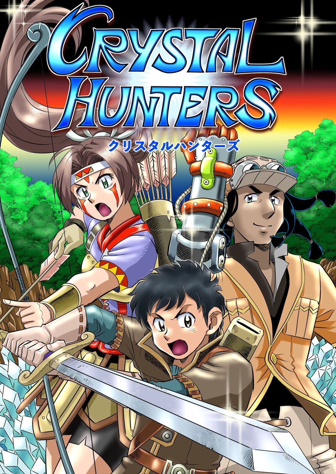 Crystal Hunters (Japanese): Book 1