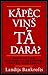 Kāpēc viņš tā dara