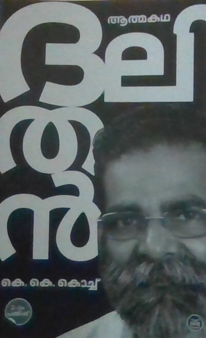 Dalithan (Paperback)