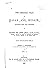 The Miracle Play of Hasan and Husain: Collected from Oral Tradition by Colonel Sir Lewis Pelly, Revised with Explanatory Notes by Arthur N. Wollaston, Volume I