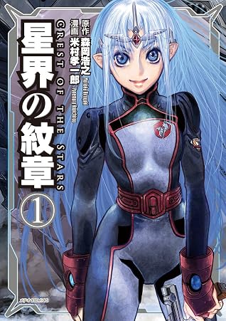 送無 新品 星界の紋章 オリジナル サウンドトラック Cabalogistica Com 送無 新品 星界の紋章 オリジナル サウンドトラック Cabalogistica Com
