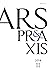 Ars et praxis II