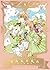 Card Captor Sakura, Edición Deluxe vol. 9 (Cardcaptor Sakura Nueva Edición, #9)