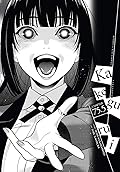 Kakegurui - Compulsive Gambler - #75.5