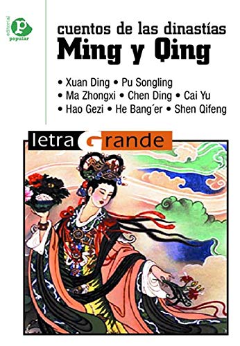 Cuentos de las dinastías Ming y Qing
