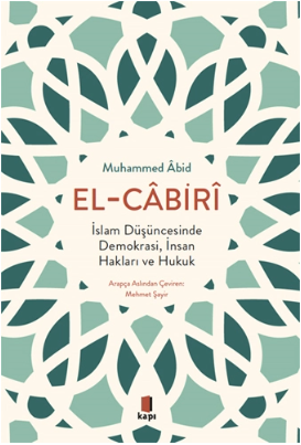 İslam Düşüncesinde Demokrasi, İnsan Hakları ve Hukuk