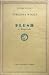 Flush by Virginia Woolf Flush by Virginia Woolf