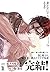 四人のにびいろ 3 [Yonin no Nibiiro 3]