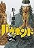 バガボンド 28 [Vagabond 28]