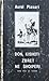 Don Kishoti zbret në Shqipëri dhe ese të tjera by Aurel Plasari