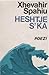 Heshtje s'ka