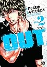 Out 2 Out 2