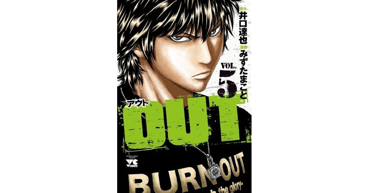 Out 5 By Makoto Mizuta