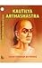 Kautilya Arthashastra (Set ...