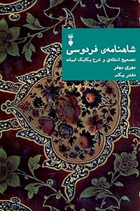 Book 1