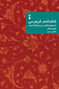 Book 1