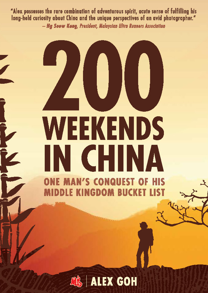 200 Weekends in China