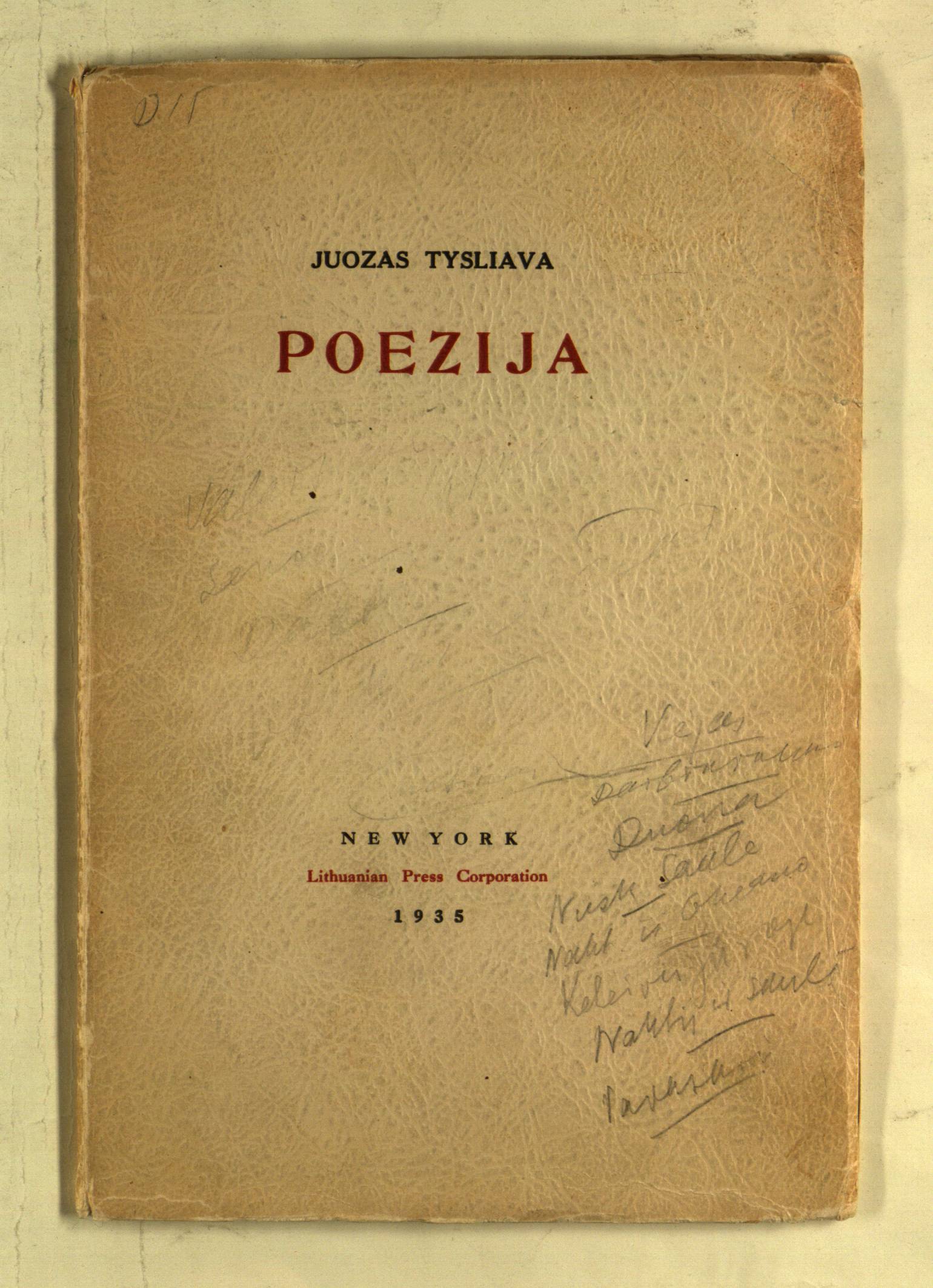 Poezija (Paperback)