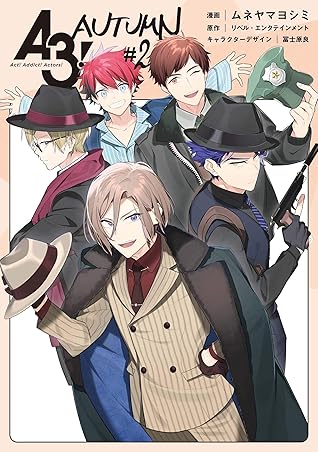 A3 Autumn 2 電子限定イラスト特典付 By ムネヤマ ヨシミ