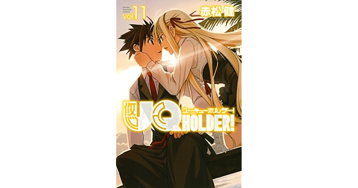 Uq Holder 11 Uq Holder 11 By Ken Akamatsu