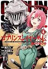 ゴブリンスレイヤー外伝:イヤーワン 4 (Goblin Slayer Side Story: Year One Manga, #4)
