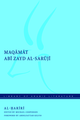 Maqāmāt Abī Zayd al-Sarūjī (Library of Arabic Literature, 66)